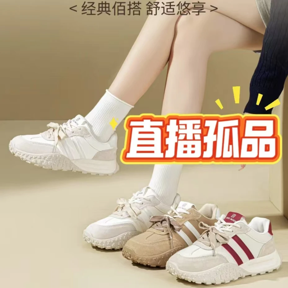 601-800编码（ZYL）小粥断码撤柜新款女鞋