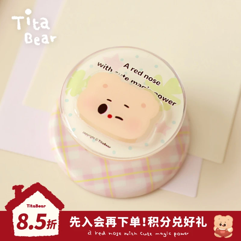 TitaBear条漫系列-好惬意磁吸支架适用磁吸手机壳iPhone16肉肉酱