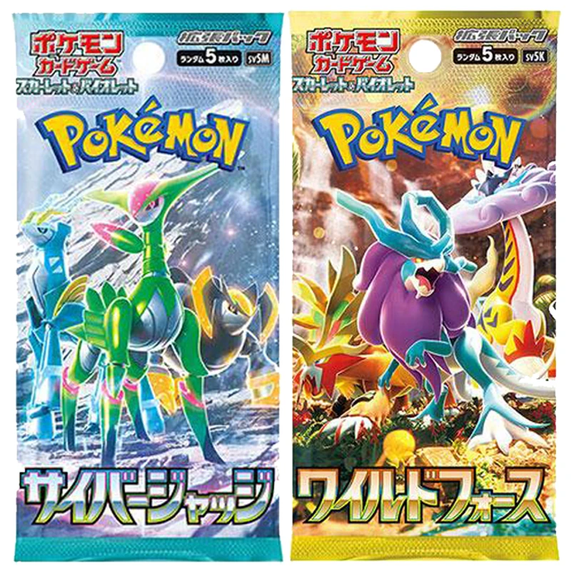 【日版】sv5m异度审判/sv5k狂野之力补充包卡牌收集收藏代拆