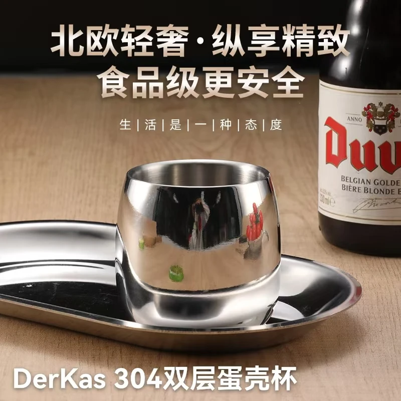 DerKas双层304蛋壳杯 隔热防烫 夏日冷饮杯 早餐牛奶杯   咖啡杯