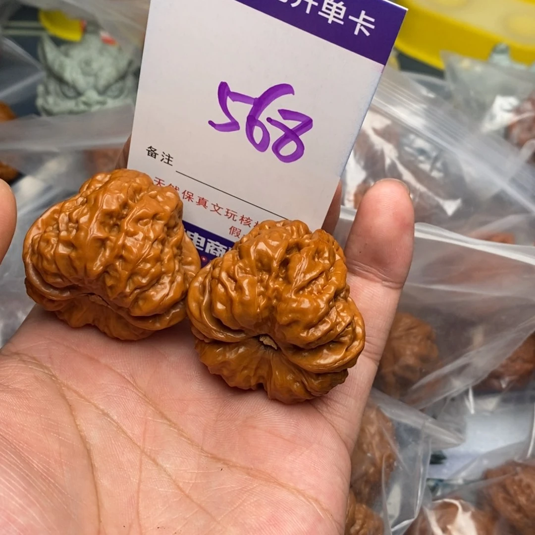 文玩核桃把件核桃