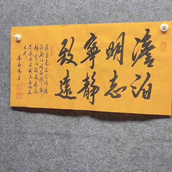 国画书画进万家精品