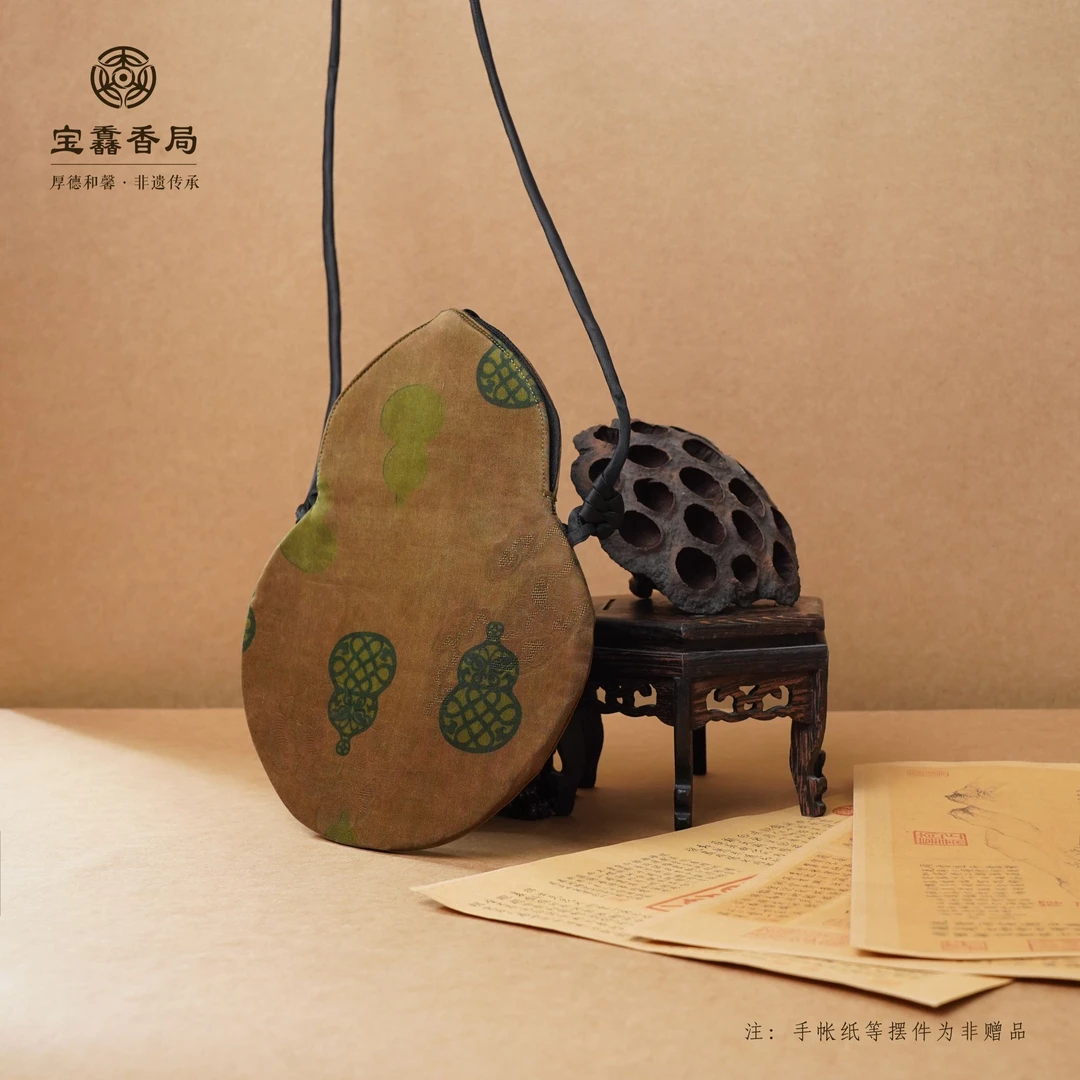 首饰袋 宝馫香局 【葫芦手机包】手机零钱包 香云纱