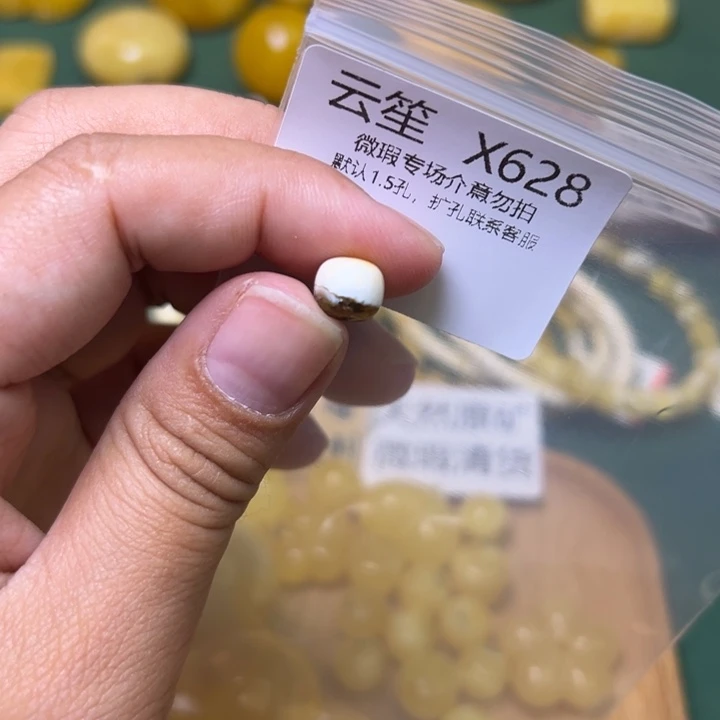 琥珀未镶嵌珠宝奇石