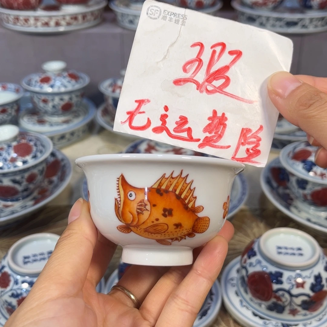 矾红描金桃花鲑鱼小压手