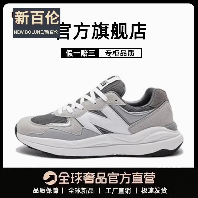 深蓝透气网面跑步鞋男女款新百伦574系列官方正品超柔舒适老爹鞋