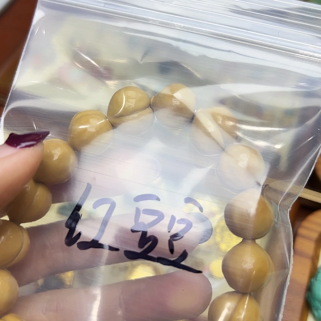 红***豆猴头核桃吊坠猴头核桃