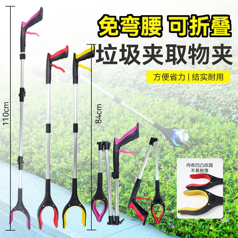 可折叠捡垃圾夹子捡垃圾的夹子取物夹子孕妇弯腰神器夹子取物拾取