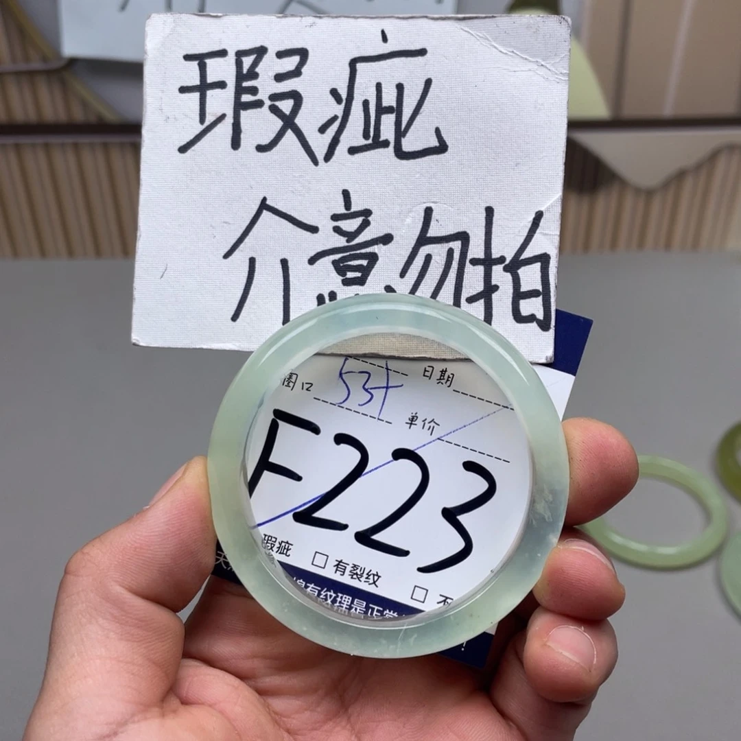 岫玉手镯手镯未镶嵌