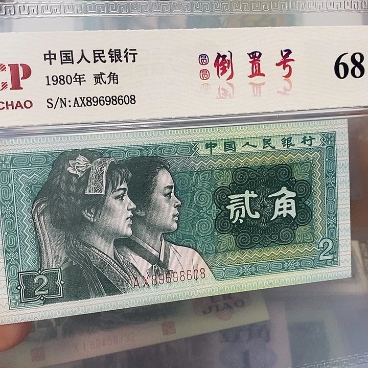 圆圆倒置89698608，，，，。