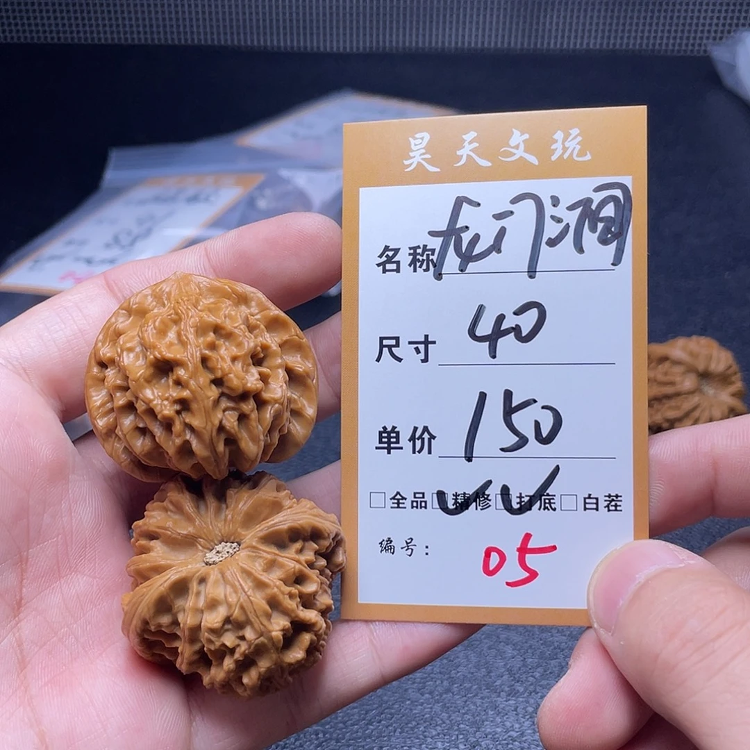 文玩核桃把件文玩核桃05