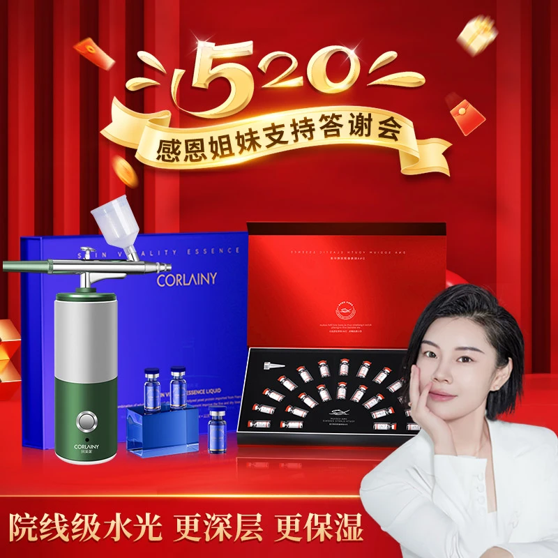 (综合问题水光大礼包)认准正品活细胞！综合改善（干 敏 黄 斑 纹）