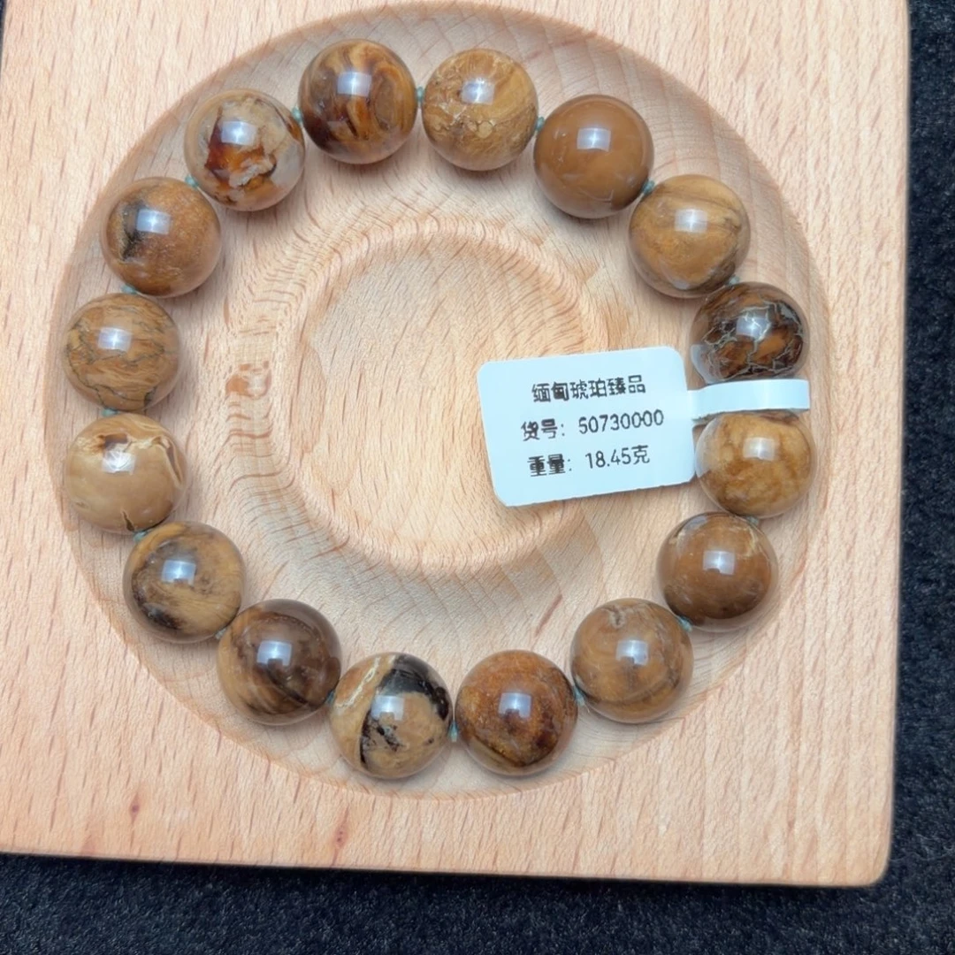 琥珀未镶嵌珠宝奇石12.6mm老油根蜡