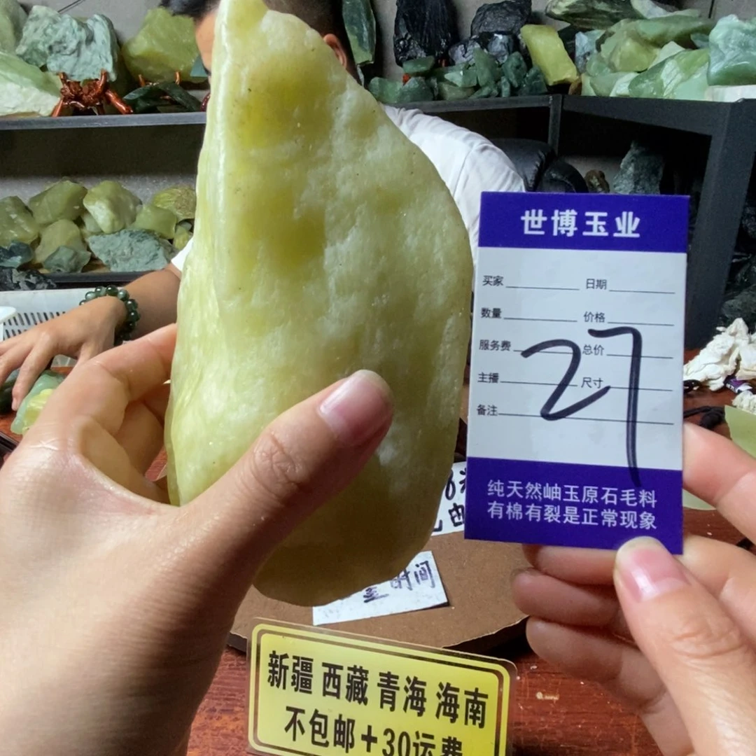 蛇纹石玉未镶嵌岫玉原石