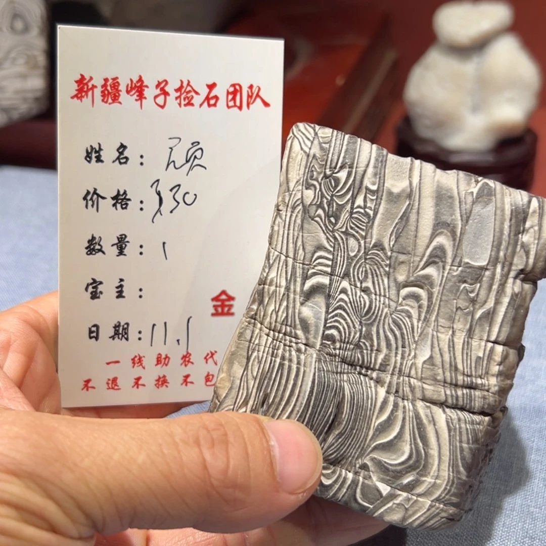 顽***石有机玻璃戈壁石批发