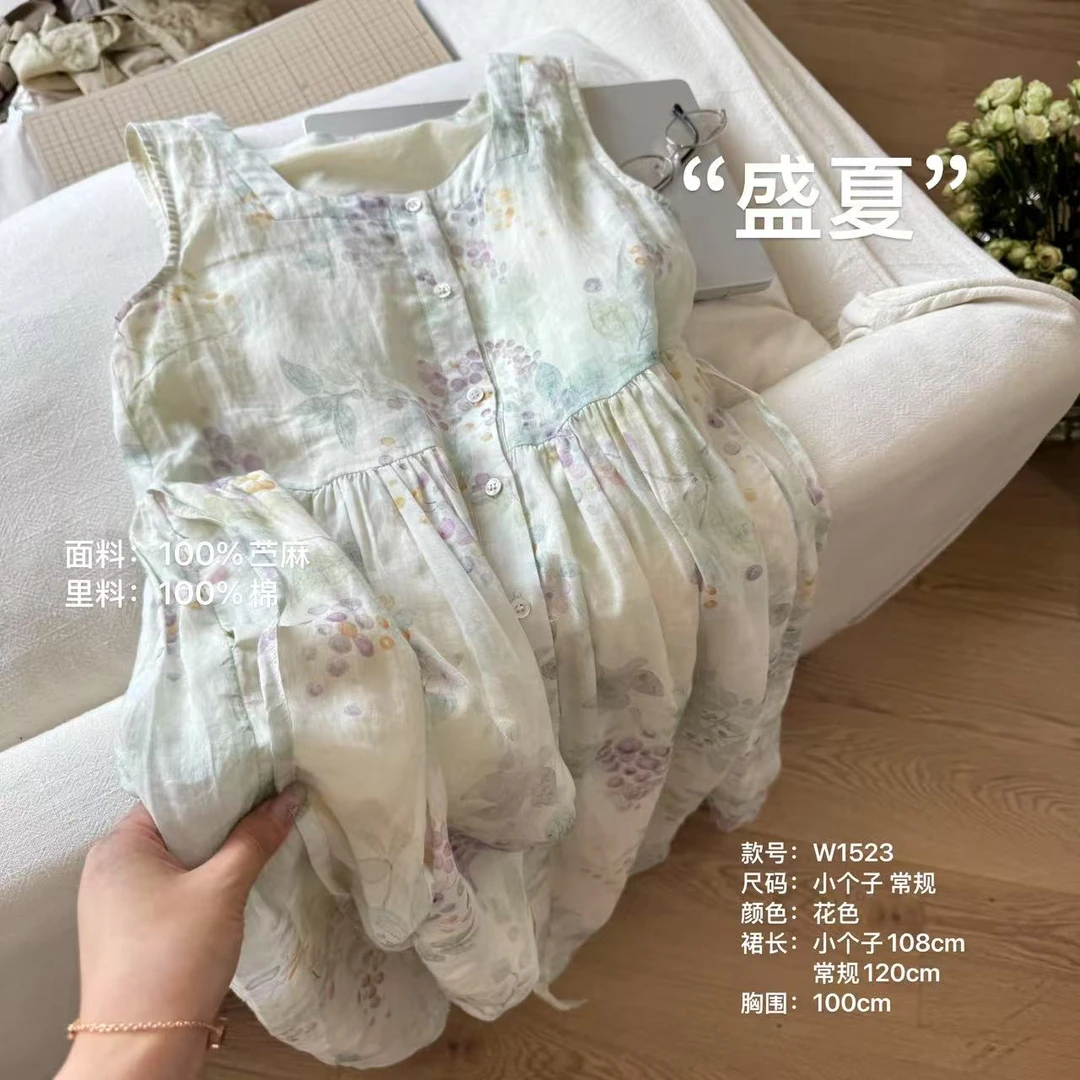 W1523-‘盛夏’韩系气质温柔碎花连衣裙宽松慵懒背心长裙