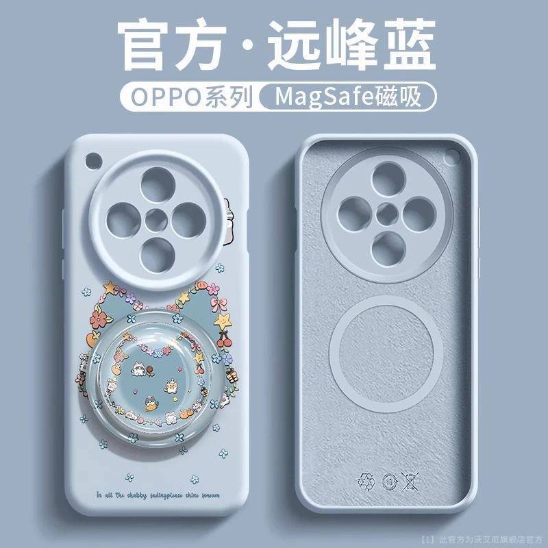 动物花圈适用OPPOfindx8手机壳magsafe磁吸气囊支架