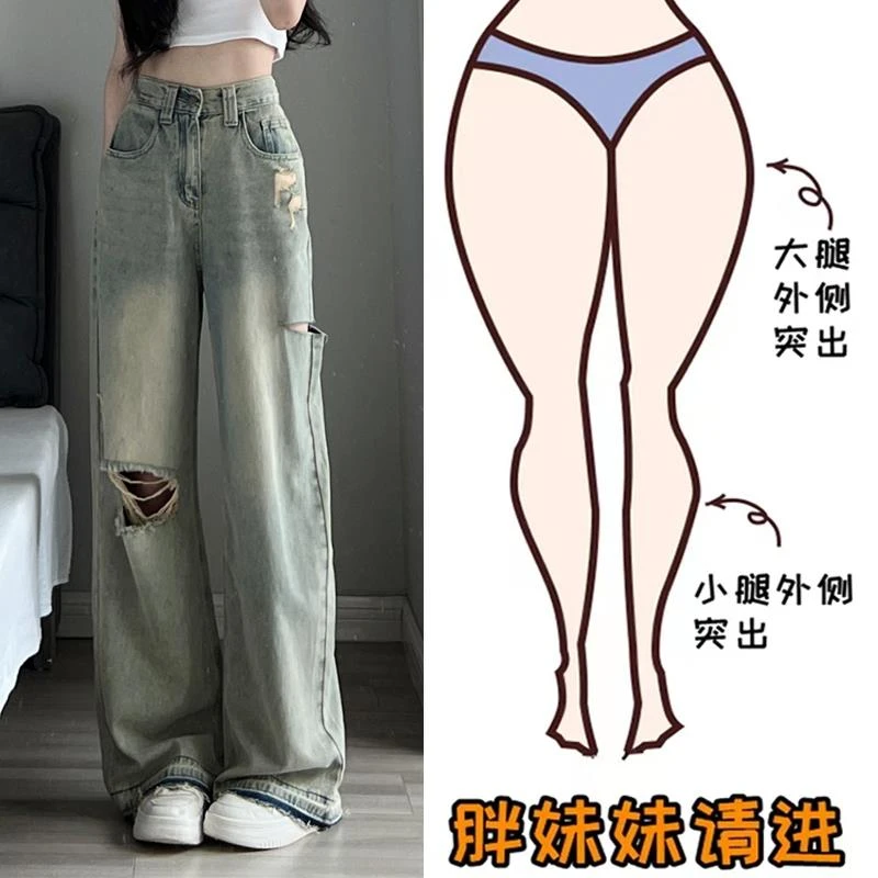 FAVMARTHA梨形身材复古破洞牛仔裤女直筒夏薄款大码胖mm显瘦遮胯