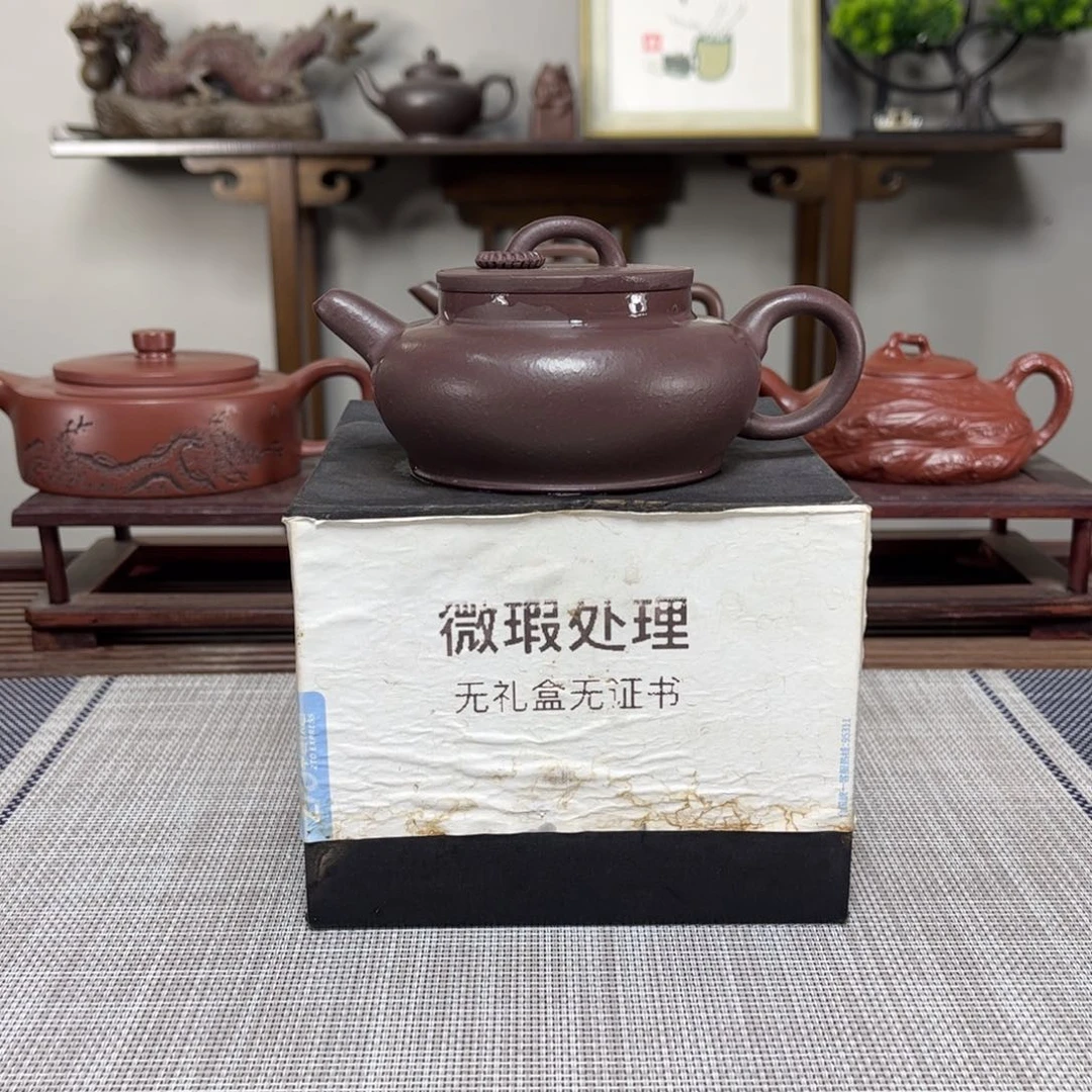 紫砂茶壶微瑕处理