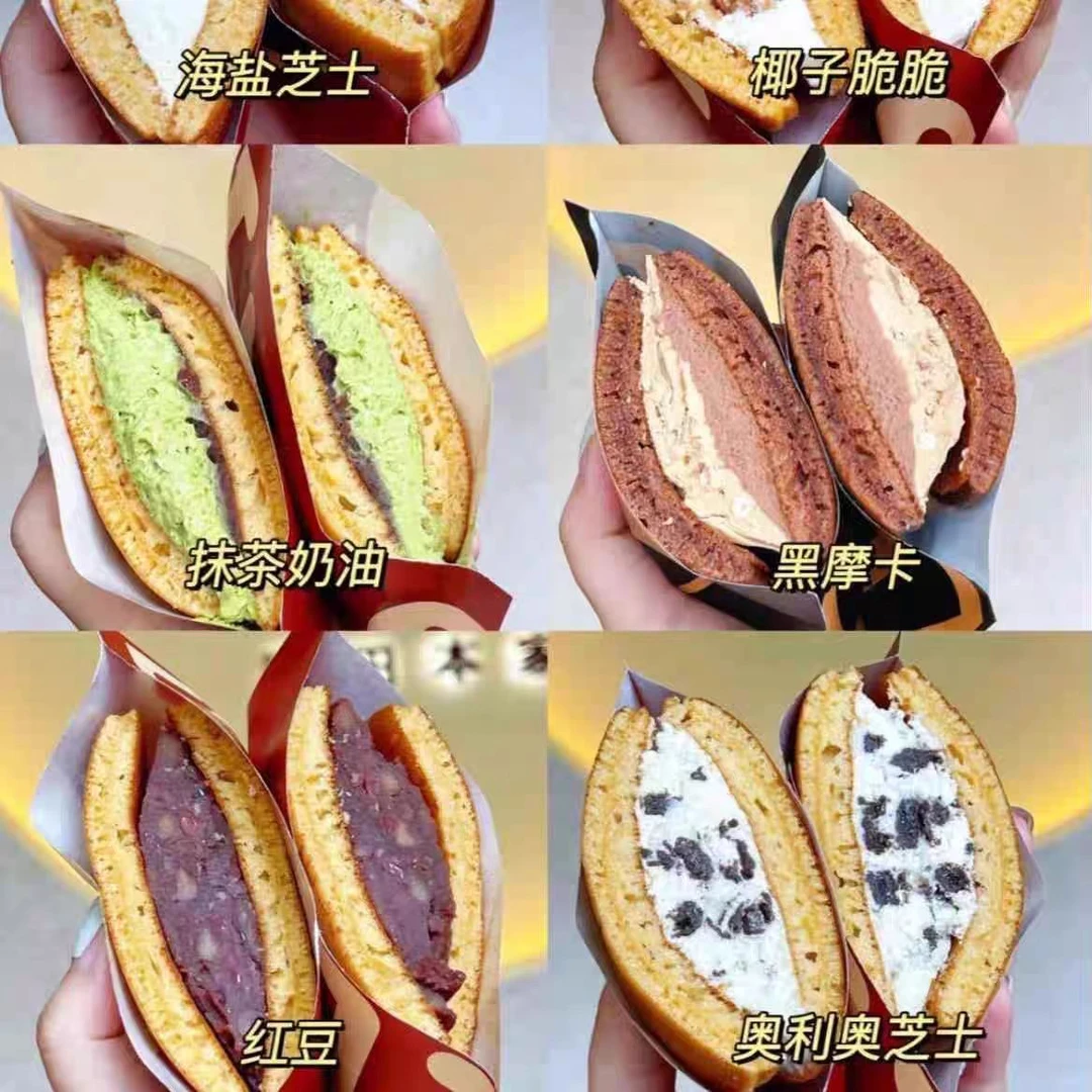 顺丰直发/蒋欣同款铜锣烧【6口味】混合装动物奶油泽田蛋糕面包零食