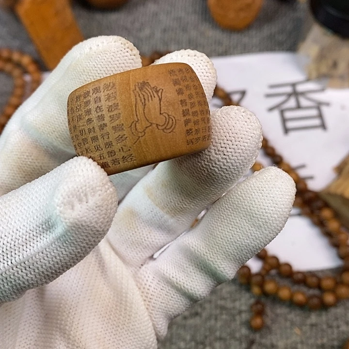 檀香木手串/手链国*老山檀香心经扳指内径2.2
