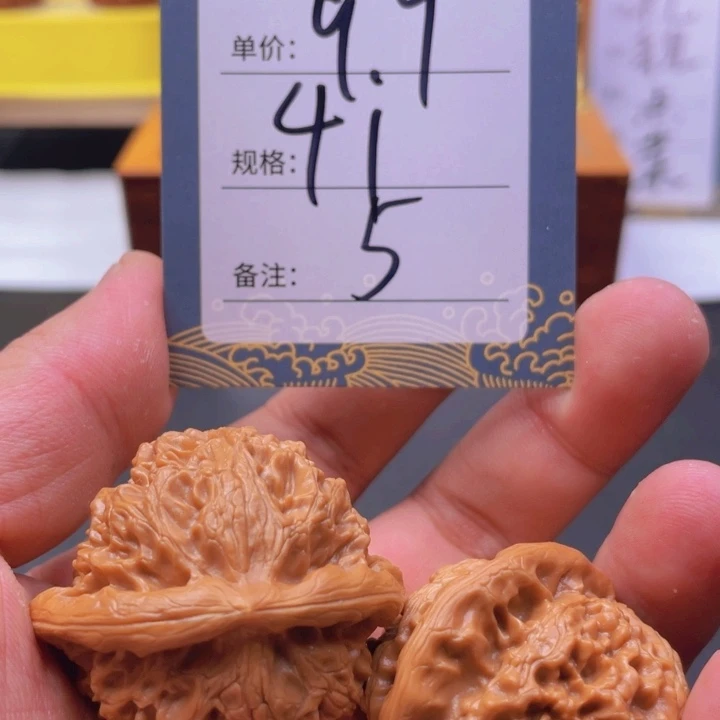 文玩核桃吊坠老*五号