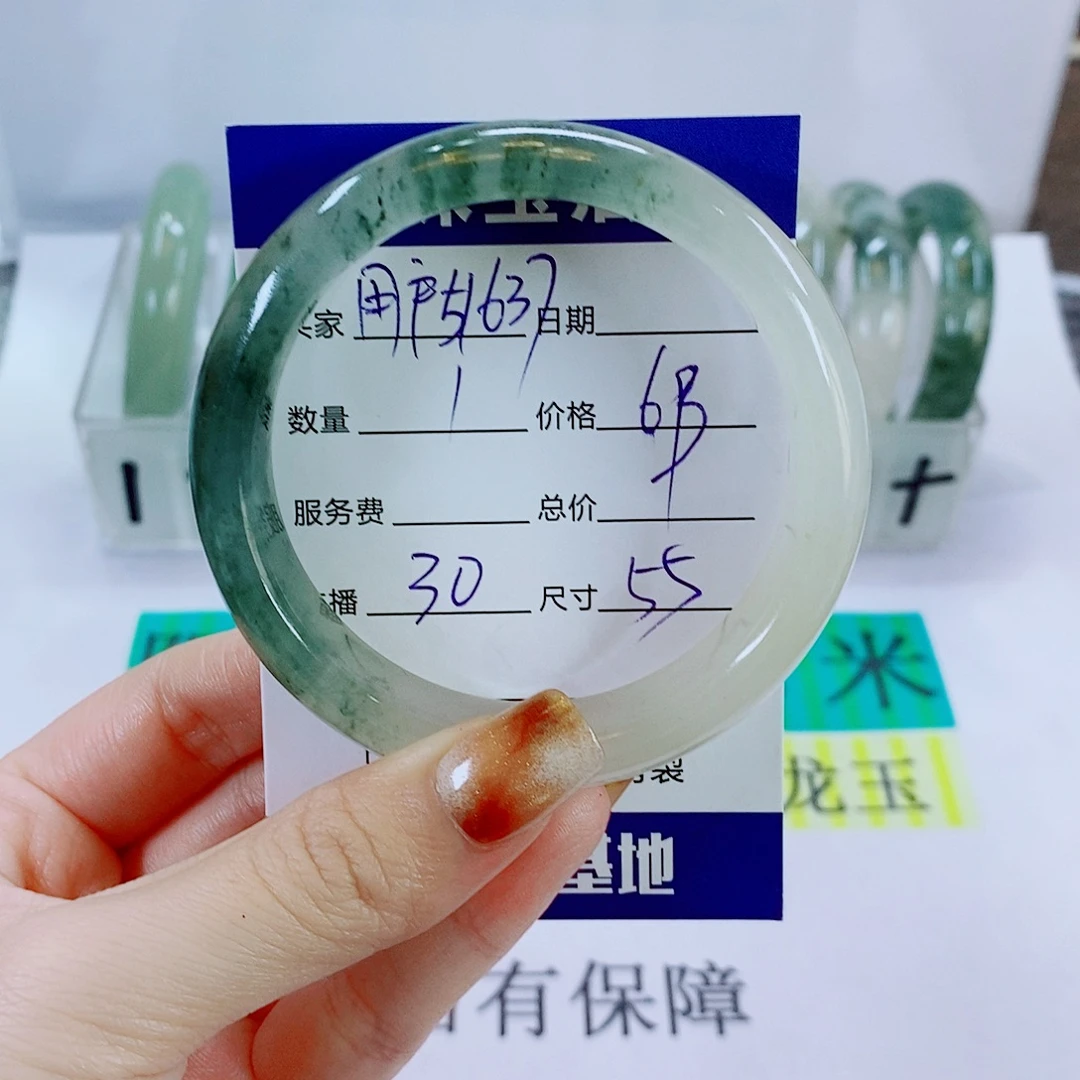 用***3石英质玉未镶嵌手镯30