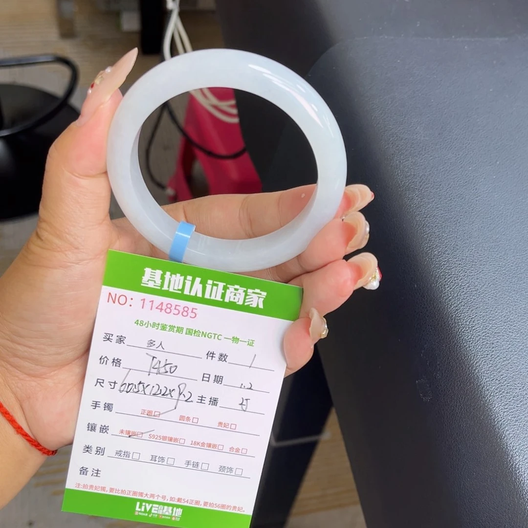 未镶嵌手镯翡翠多人