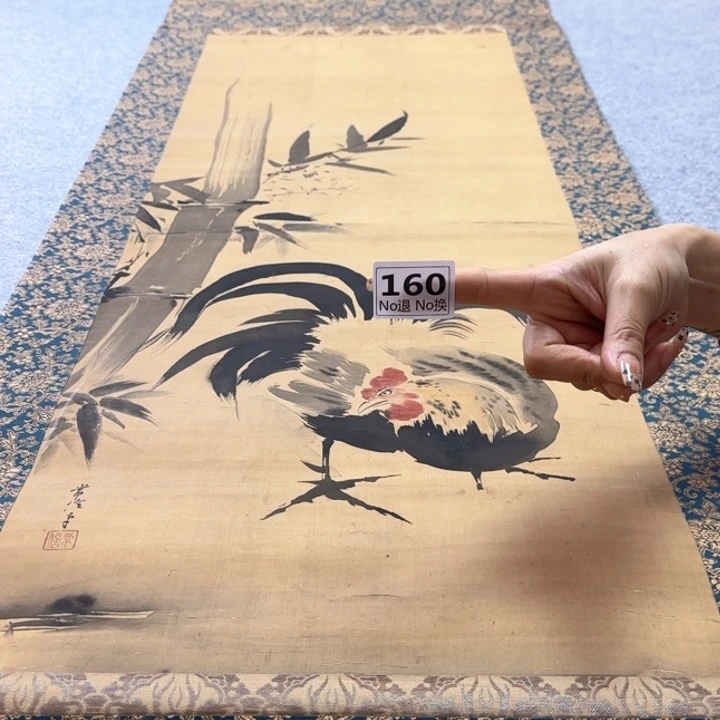 远***者国画160日本回流字画