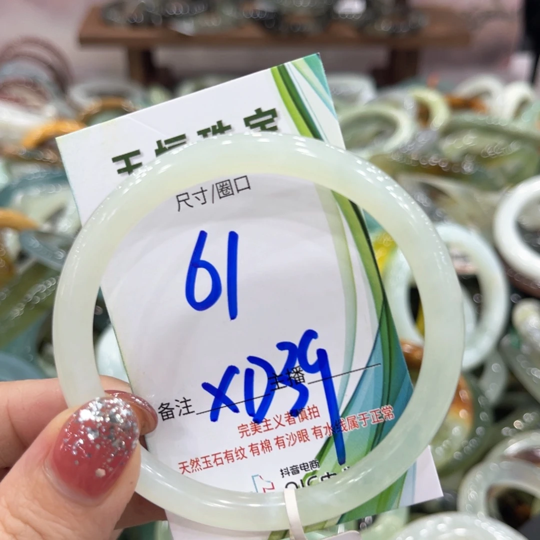 未镶嵌蛇纹石玉手镯手镯