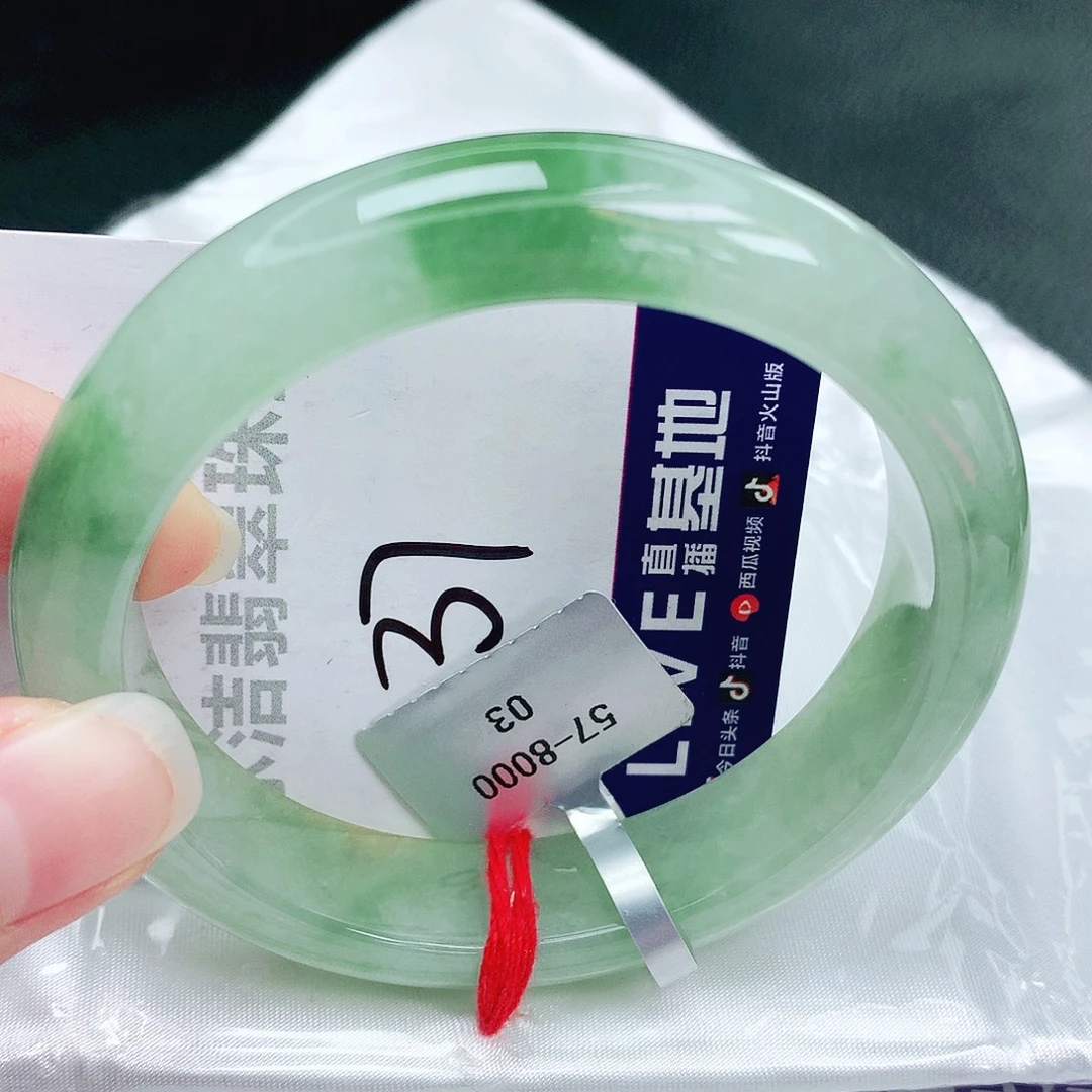 未镶嵌手镯翡翠缅甸天然A货翡翠手镯