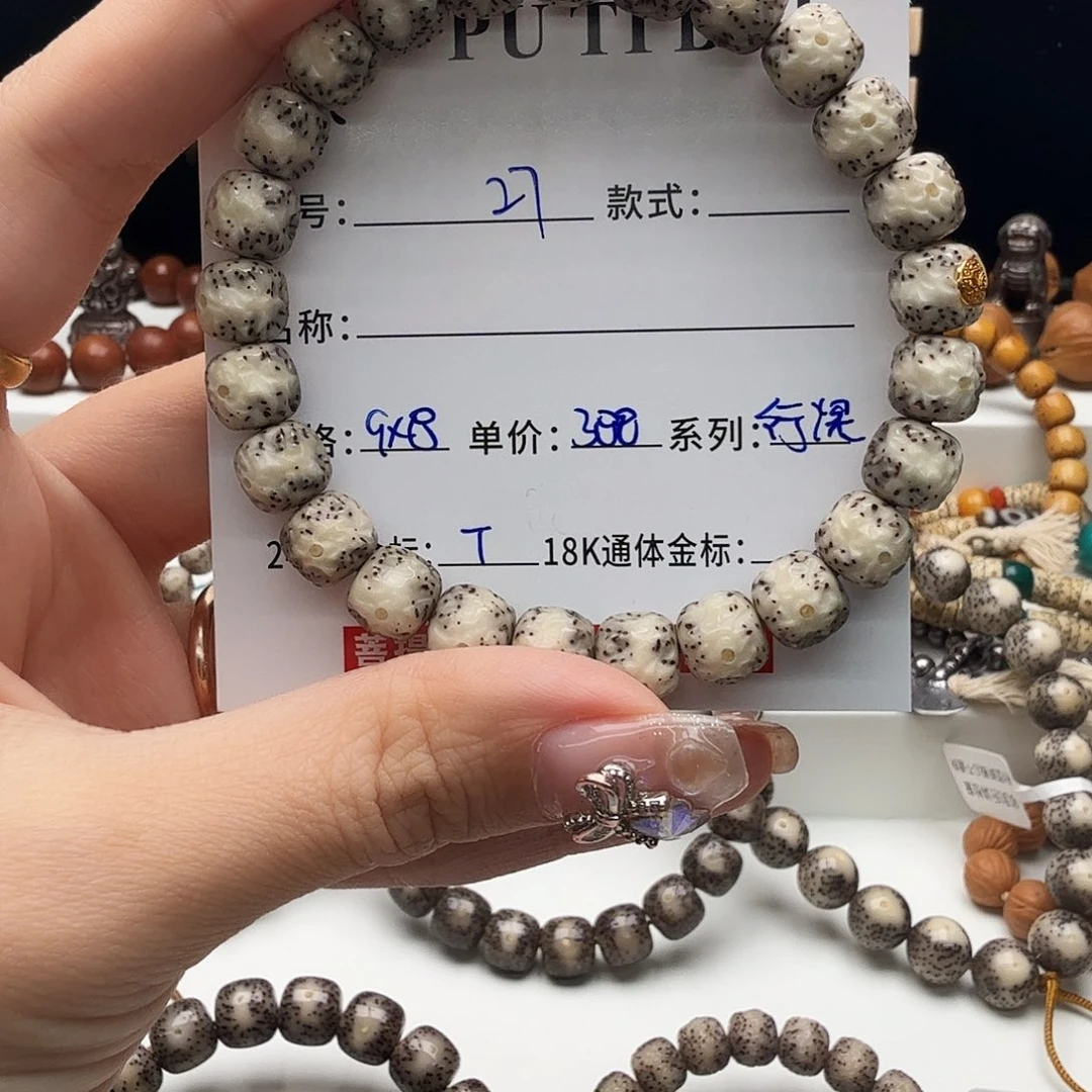 星月菩提手串星月