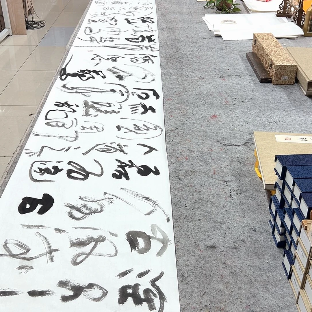 书法赤壁怀古董辉杰