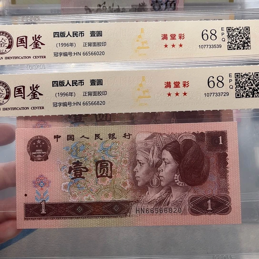 66566020、820。。。。。如意王