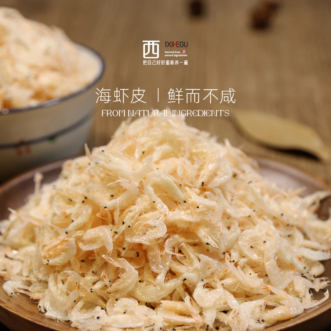 新鲜无盐干净淡干虾皮煲汤提鲜小虾米 孕妇可食宝宝辅食 200克/罐