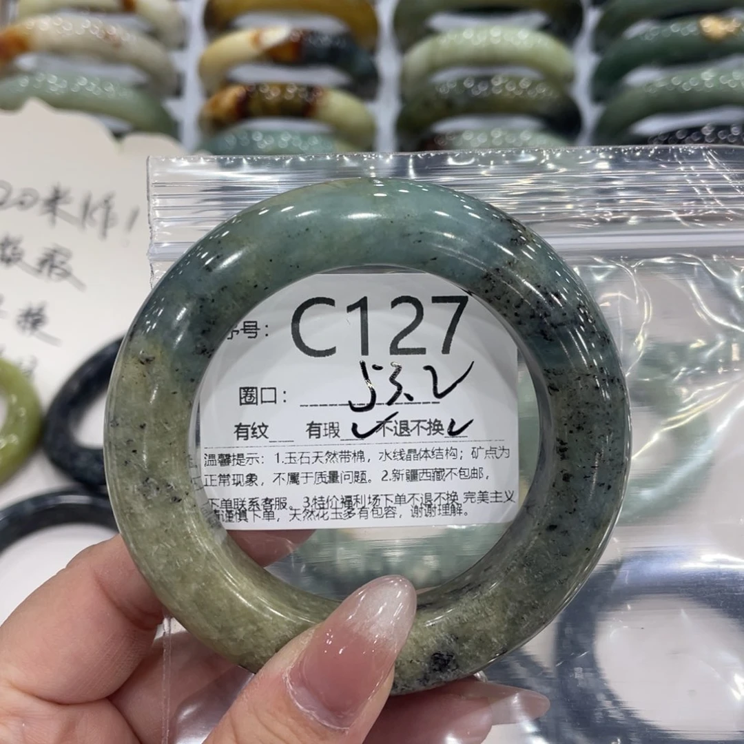 未镶嵌蛇纹石玉手镯