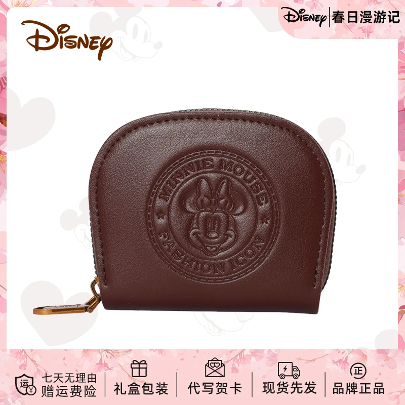 Disney/迪士尼2025新款米妮收纳包复古经典棕色质感零钱包小卡包