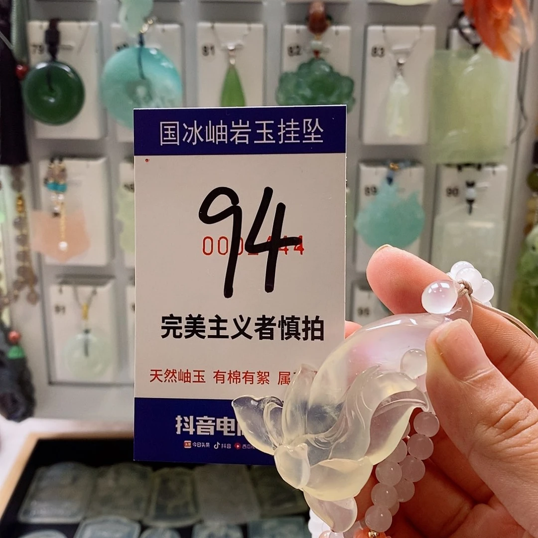 阿***゜蛇纹石玉未镶嵌颈饰