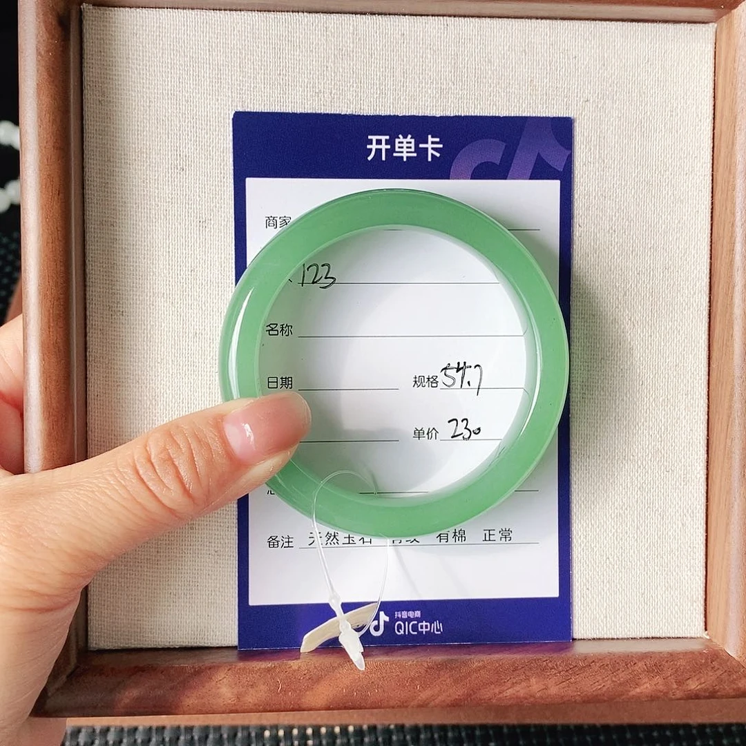 1***签石英质玉（金丝玉）未镶嵌手镯