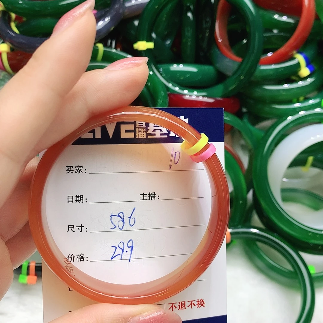 玛瑙/玉髓未镶嵌手镯10