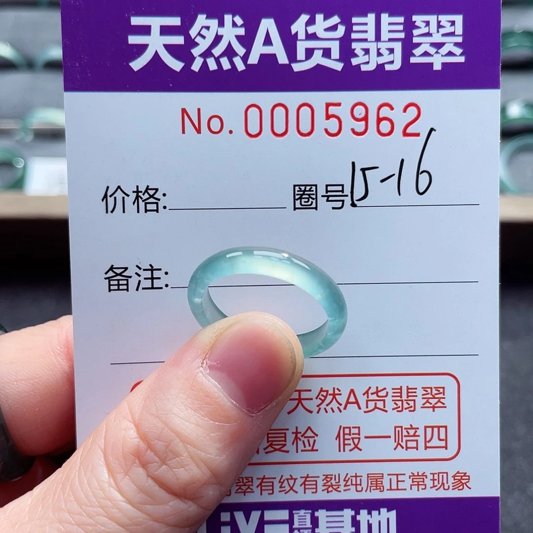 翡翠戒指未镶嵌戒指