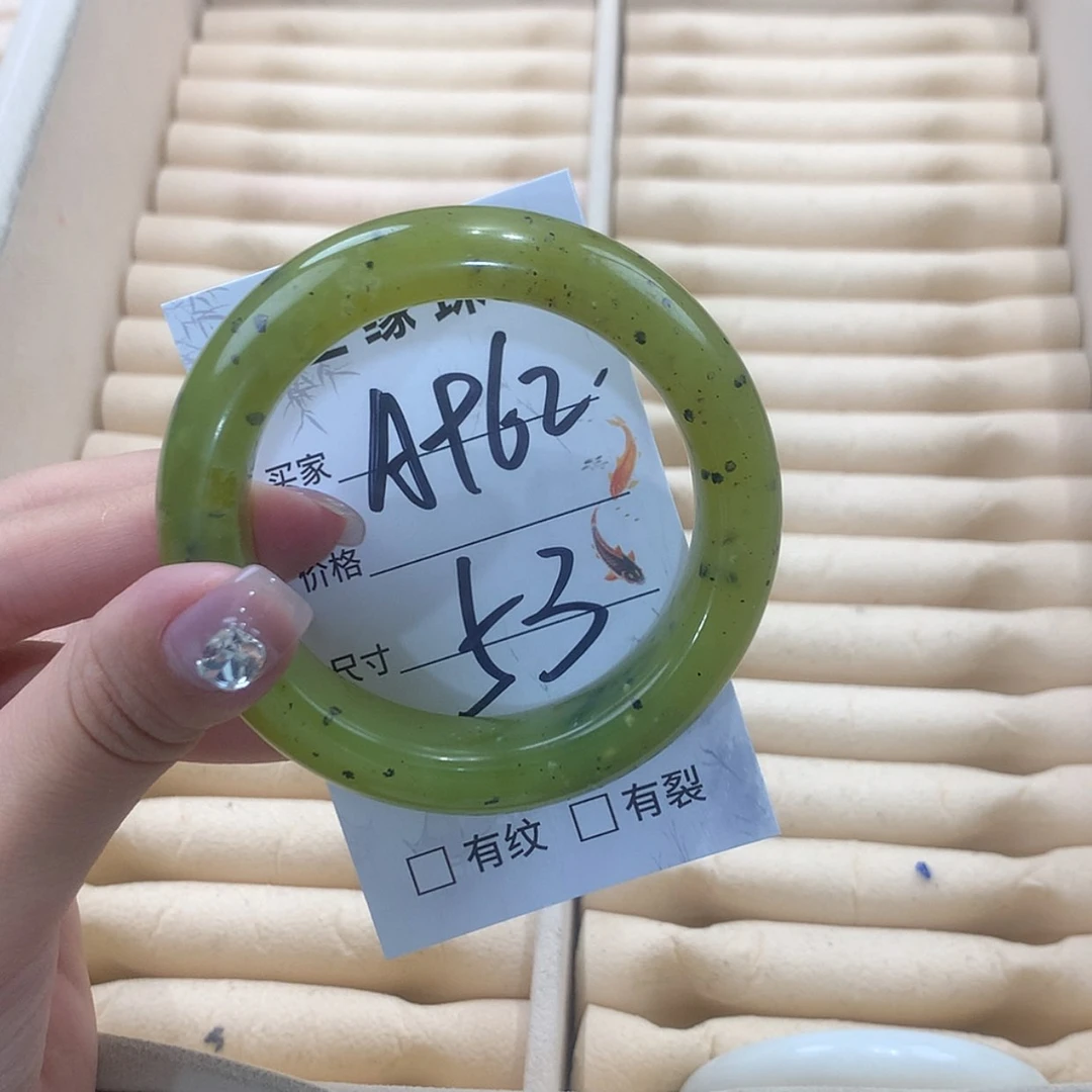 【闪购商品】未镶嵌蛇纹石玉手镯