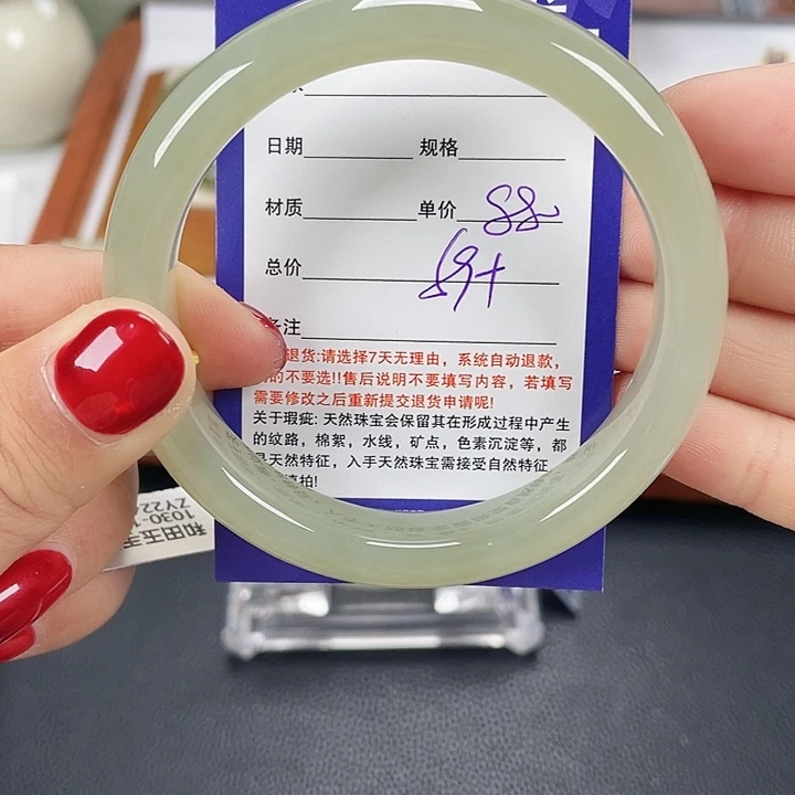 和田玉未镶嵌手镯