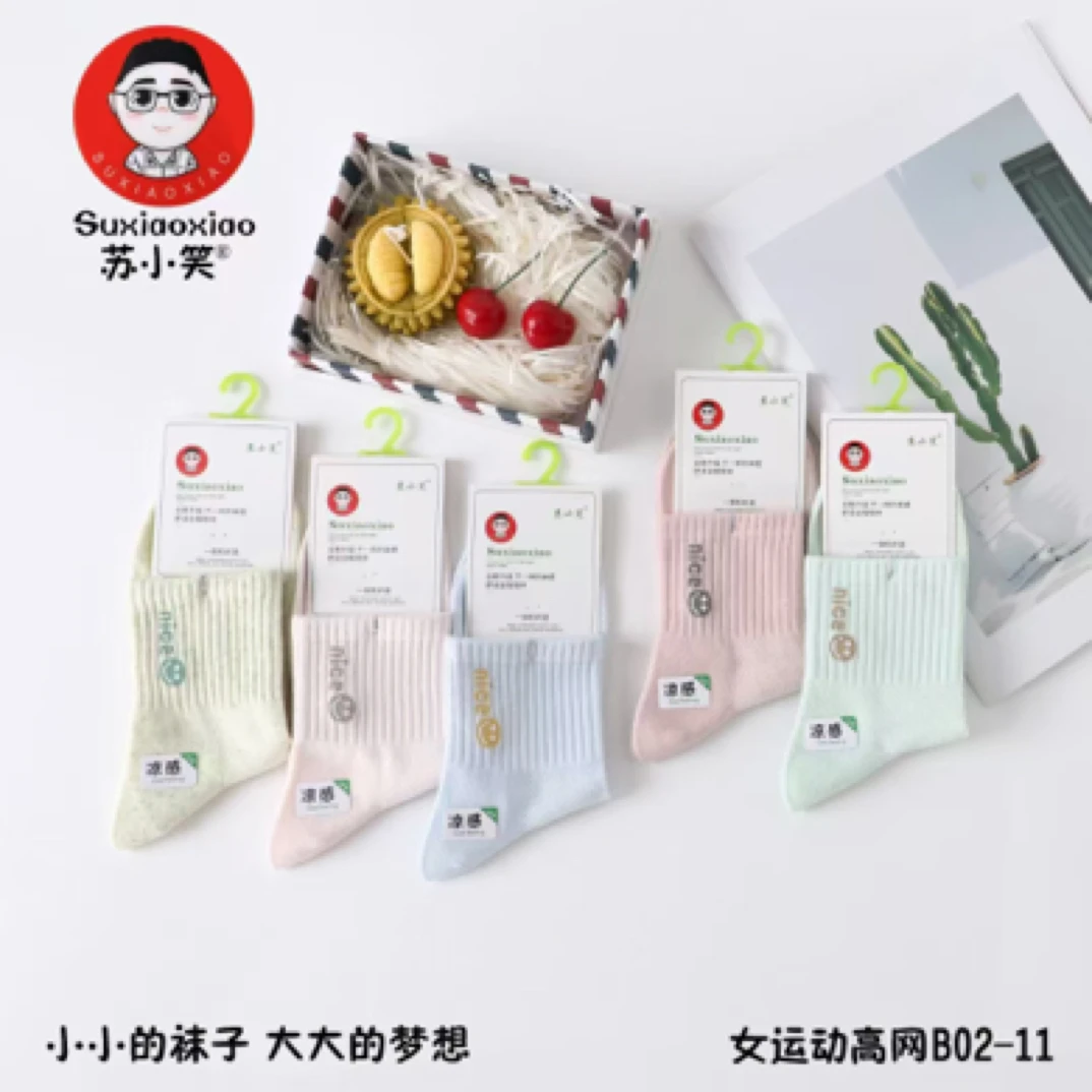芳香功能袜。5A抗菌．除臭．凉感．超薄。10双