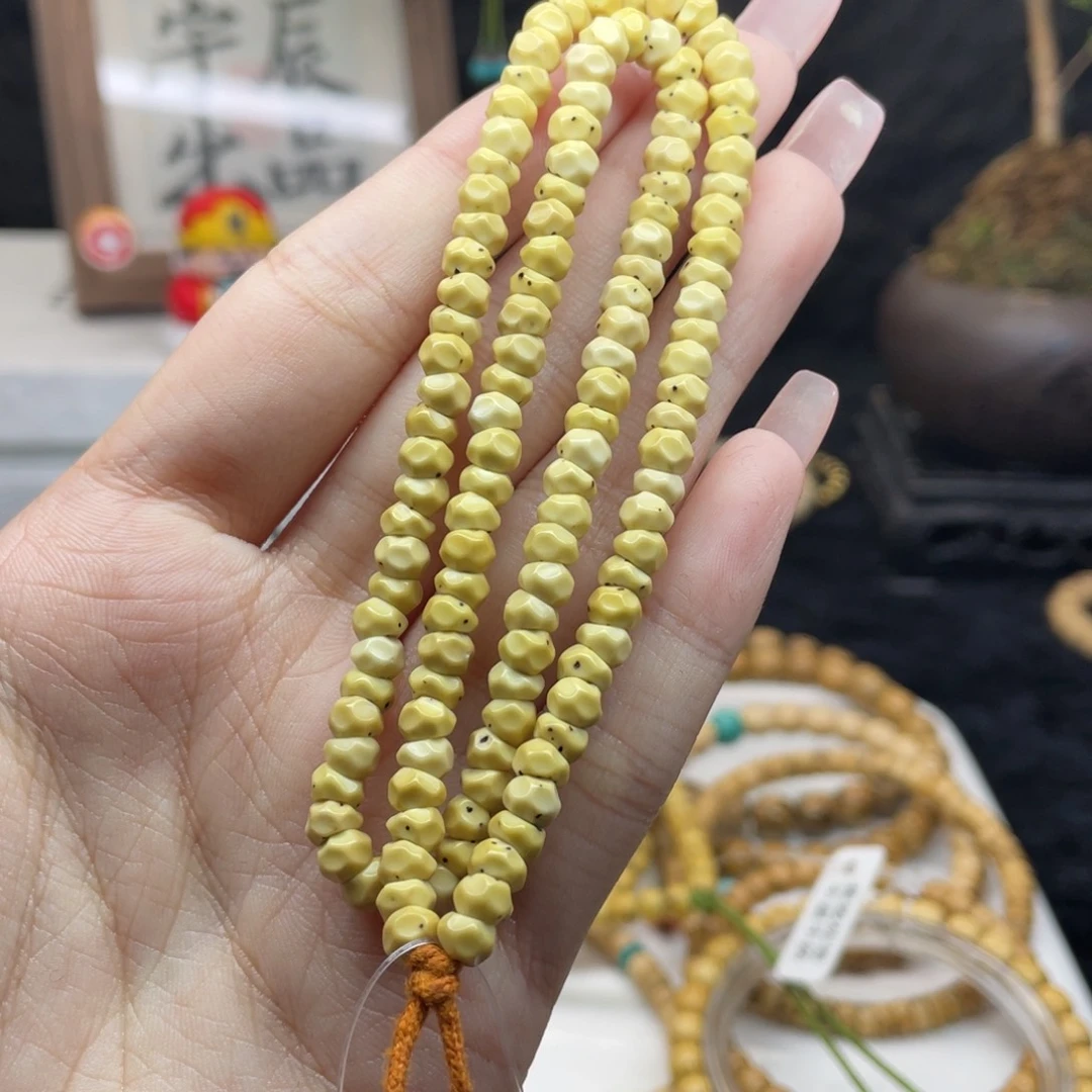 星月菩提吊坠H5 无相小肠数星