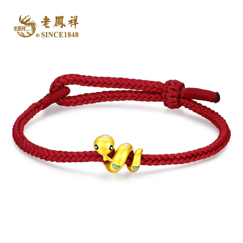 老鳯祥 足金爱心卷卷蛇手链女款声效蛇手工编织 P03435