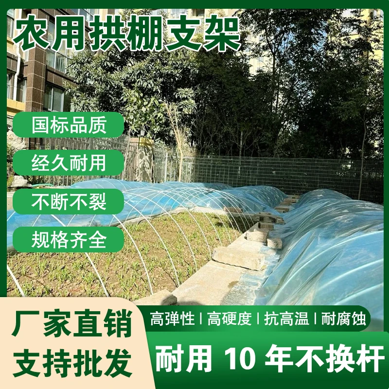 大棚搭棚杆代替竹子