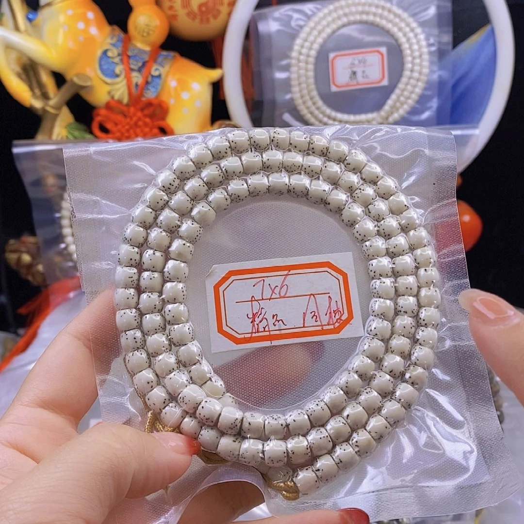 汉***️星月菩提把件海南星月菩提