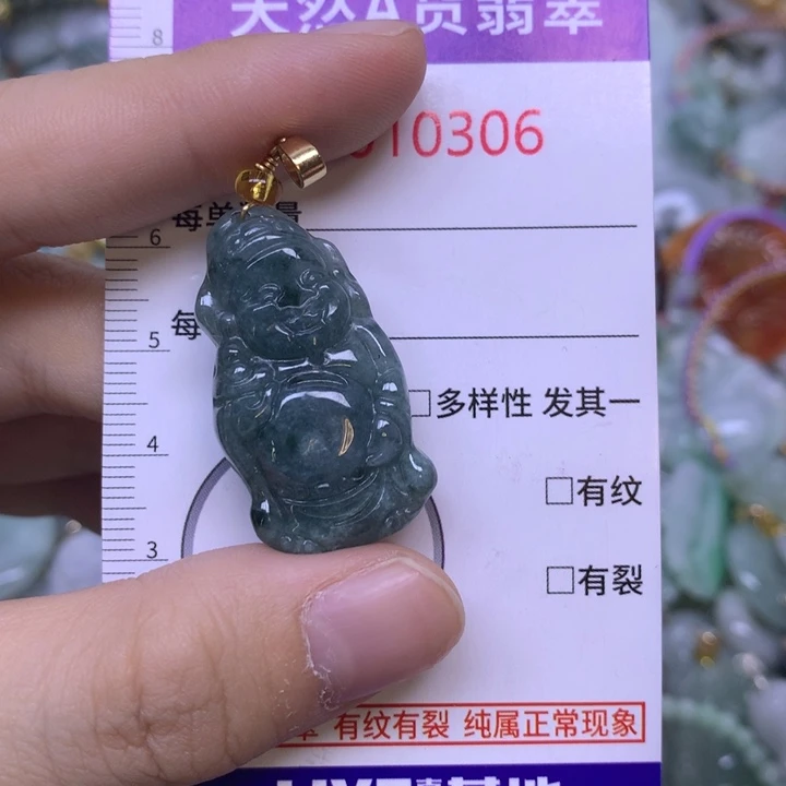 翡翠未镶嵌吊坠(不含链)