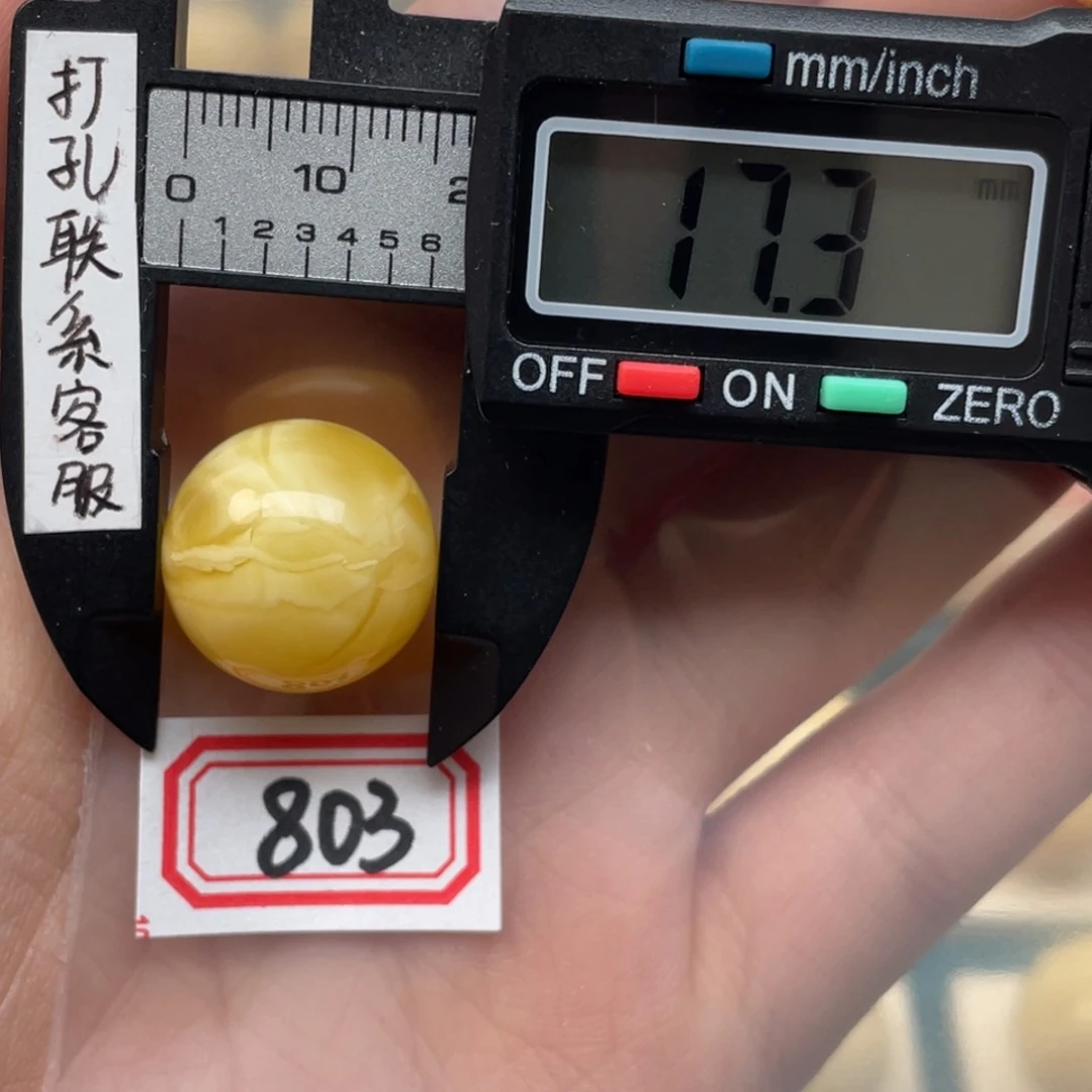 蜜蜡裸石未镶嵌老****心蜜蜡